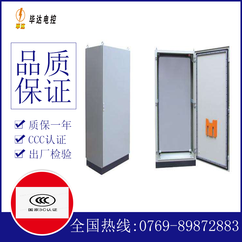 抱罗镇仿威图柜